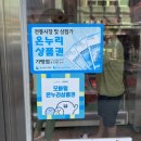 황소식육점 이미지