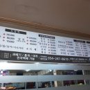 흥미식당 - 용산구 | 흥미식당