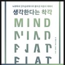 채터 이미지