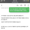 (주)태준제약 | 청년내일채움공제 3년형 적립금 후기 / 중도해지시 지원금 (2018년 10월 25일부터 진행중..)