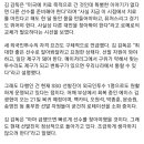 SSG 렌더스, 애니 로메로 교체 가닥 / 김광현 21일 복귀.JPG 이미지
