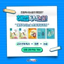 세검정초등학교 이미지