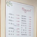 웰빙착한고기