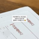 [비대면] 바른자세를 위한 홈트B | 좌동필라테스, 다이어트가 필요한 그대에게