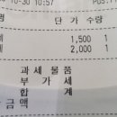 알뜰장바구니 이미지