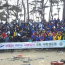 대부도해양본부 이미지