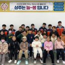 상주시 도서관 이미지