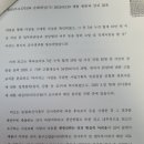 오늘 첫 재판 다툼의 쟁점과 에피소드 하나 ! 이미지