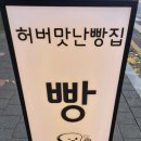 브레드4가 이미지