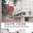 헤이데이 이미지