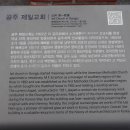 공주기독교