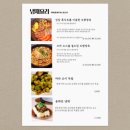 미호비비