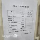 모범약국 | 🌿 일원동 박종진이비인후과 솔직 후기! 진짜 코피 멎었어요 (모든 메뉴 및 가격정보 총 정리)