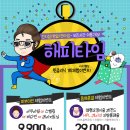 해피타임 이미지