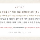 인앤인의원 이미지