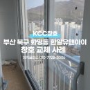 글라스 아이 유 이미지