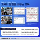 리베르코칭 이미지