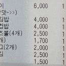 신전떡볶이과기대점 이미지