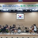 나래체육관 이미지