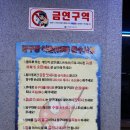 종점당구장 이미지