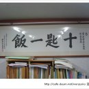 부부의원 Daum카페