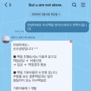 [이사택일 후기] 온라인 이사택일 "손오공방" 카톡 상담 후기(내돈내산)