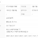 NEW삼성공인중개사사무소 이미지