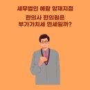 예람한의원 이미지