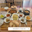동교정육점 | 전남 장흥 맛집 솥밥정식 고기굽는식당