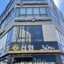 서산 키즈카페 꼬마대통령 충남서산점 n번째 방문 후기