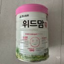 예비엄마를 위한 임산부 교실 | 파스퇴르 위드맘 스쿨 예비맘교실 온라인 36기