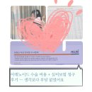 강동실비 | 아데노이드 수술 비용 실비보험 청구 후기 총정리