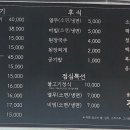 정원본가직영점