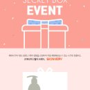 (주)이유박스
