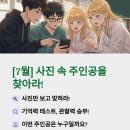 에이투지학원