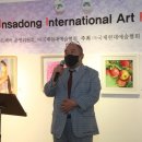 사단법인 한국현대미술협회 이미지