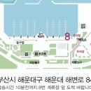부산요트투어준 이미지