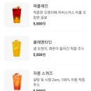 트러스트커피 이미지