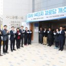 강변아파트경로당 이미지