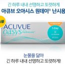 으뜸50안경 서면점 이미지