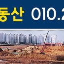 안중현대(2차)아파트 앞 이미지