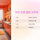 연세바다소아청소년과의원 이미지