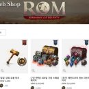 웹앱게임즈 이미지