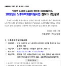 개봉1동 우리동네살리기 이미지