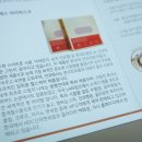 제이헬스코스메틱
