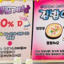 뚠뚠김밥 이미지