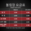 플렉스볼링센터 이미지