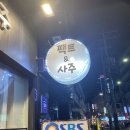종로 팩트사주&amp;타로 종로사주잘보는곳 추천후기