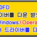 삼성 MLT-D403S, MLT-D405L, SL-M3390FD 프린터 설치 프로그램/드라이버. 이미지