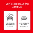 타이어프로 칠곡점 이미지